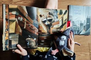 Эрхарт. Невероятный полет полевки вокруг света фото книги 8