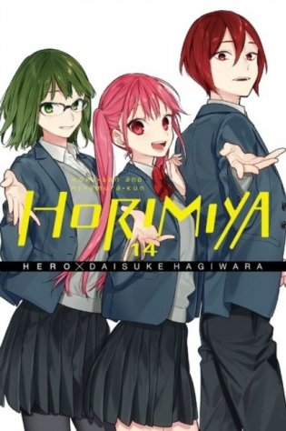 Horimiya, Vol. 14 фото книги