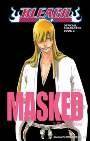 Bleach Masked: Official Character Book 2 фото книги