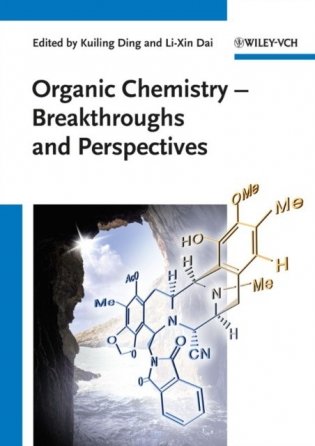 Organic Chemistry - Breakthroughs and Perspectives фото книги