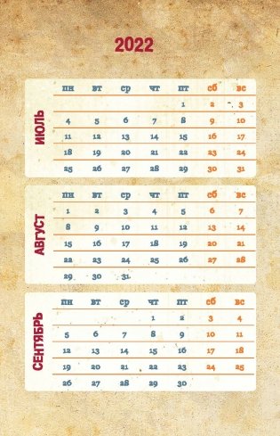 Каждый день с Диппером и Мэйбл. Творческий ежедневник фото книги 5