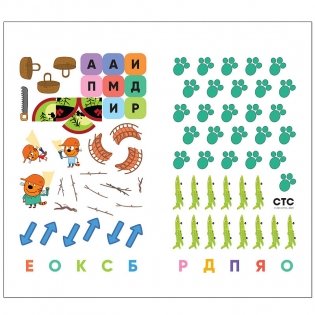 Три кота. Лабиринты с наклейками. Веселые путешествия фото книги 3