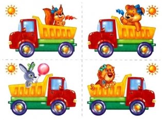 Игра-лото "Направо-налево" фото книги 4