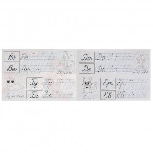 Мои первые прописи с опорными точками фото книги 3