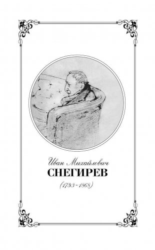 Книга народной мудрости фото книги 3