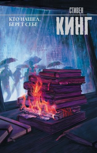 Кто нашел, берет себе фото книги