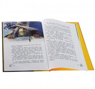 Крошка Нильс Карлсон фото книги 9