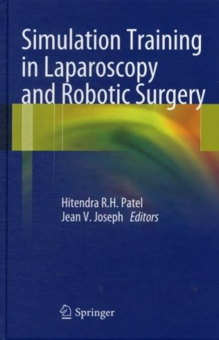 Simulation Training in Laparoscopy and Robotic Surgery фото книги
