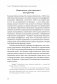 Шизофрения. Книга в помощь врачам, пациентам и членам их семей. 7-е издание фото книги маленькое 13