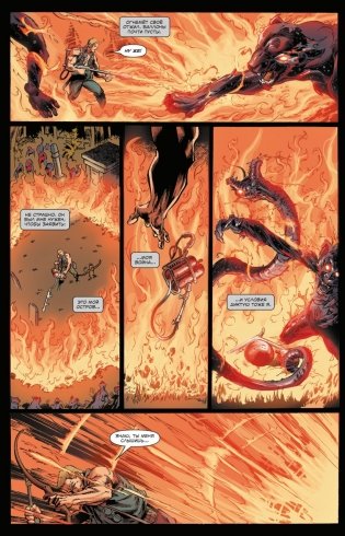 «Веном» Донни Кейтса. Полное собрание. Том 2 фото книги 4