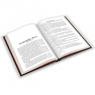 Ужас Аркхэма. Пожиратель из глубин. Грядёт хаос фото книги 3