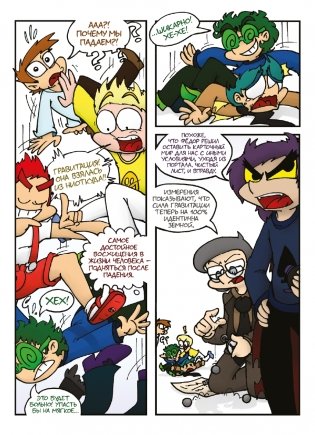 Земля Королей. Трефовый том фото книги 5