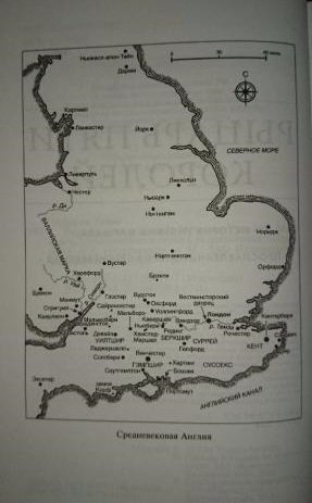 Рыцарь пяти королей. История Ульмана Маршала, прославленного героя Средневековья фото книги 4