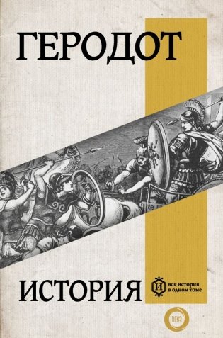 История фото книги