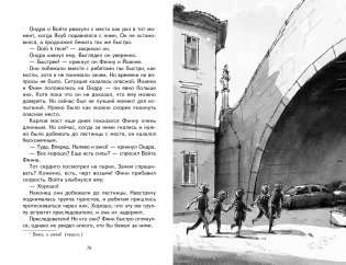 Кукольный танец в Праге фото книги 4