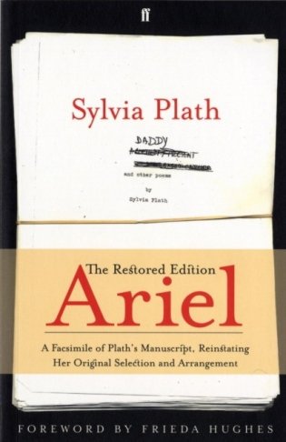 Ariel фото книги