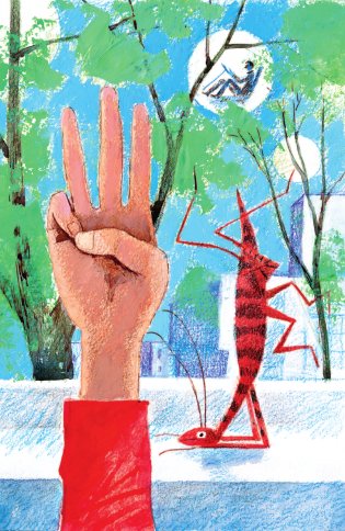 Алиса Селезнёва в Заповеднике сказок фото книги 5