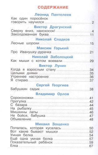 Смех да и только! фото книги 2