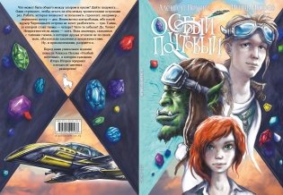 Особый почтовый фото книги 2