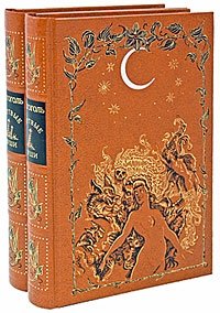 Мертвые души (количество томов: 2) фото книги