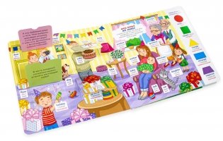 Книжка с окошками. Мои первые слова. Мои первые английские слова фото книги 3