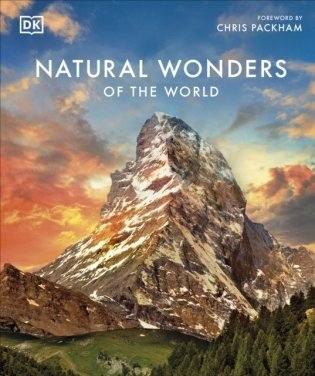 Natural Wonders of the World фото книги