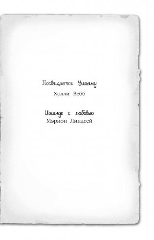 Египетский ребус фото книги 6