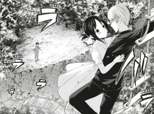 Госпожа Кагуя. В любви как на войне. Любовная битва двух гениев. Книга 13 фото книги 7