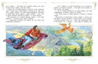 Солдатские сказки фото книги 3
