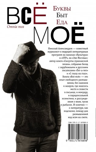 Всё моё фото книги 2