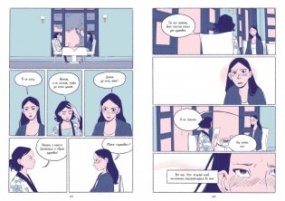 Голодный призрак фото книги 6