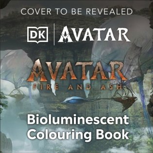 Avatar Bioluminescent Colouring Book фото книги