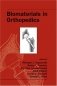 Biomaterials In Orthopedics фото книги маленькое 2