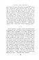 Осторожно, двери открываются. Роман-тренинг о том, как мастерство продавца меняет жизнь фото книги маленькое 22
