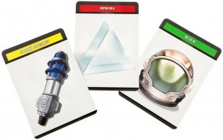 Настольная игра "КвестМастер" фото книги 5