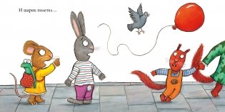 Чик и Брики. Чудесный шарик фото книги 2