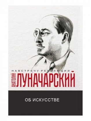 Об искусстве фото книги