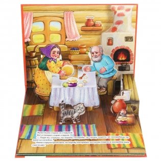 Колобок фото книги 2