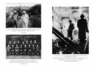 Черчилль говорит. Цитаты, экспромты, афоризмы, размышления фото книги 7