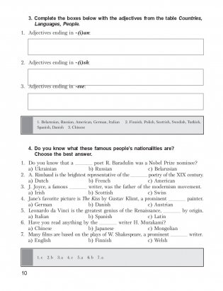 25 Days to a Better English. Vocabulary фото книги 4