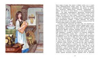 Алые паруса фото книги 8