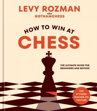 How To Win At Chess фото книги