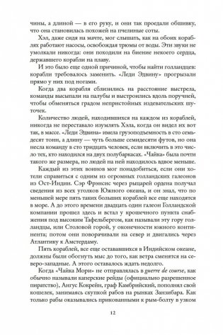 Хищные птицы фото книги 11