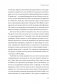 Ставка на себя. Как увидеть возможности, не упустить их и построить карьеру мечты фото книги маленькое 6