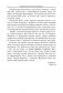 Продумай свой путь к богатству фото книги маленькое 6