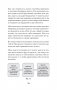 Не верь всему, что чувствуешь. Как тревога и депрессия заставляют нас поверить тому, чего нет (#экопокет) фото книги маленькое 8