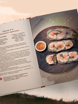 Маньтоу и сливовая ветвь. Кулинарная книга, вдохновленная китайскими новеллами фото книги 6