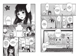 Звёздное дитя. Книга 2 фото книги 5