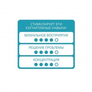 Магнитная игра для путешествий "Сырные лазейки" фото книги 5