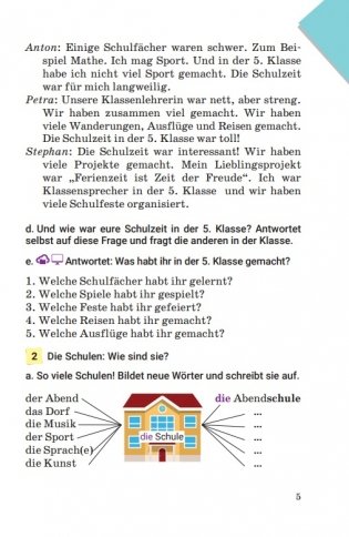 Нямецкая мова. 6 клас (з электрон. дадаткам) фото книги 5